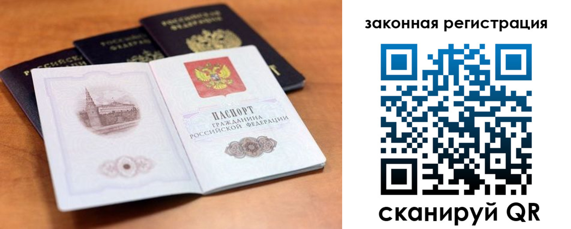 где прописаться в Эртили
