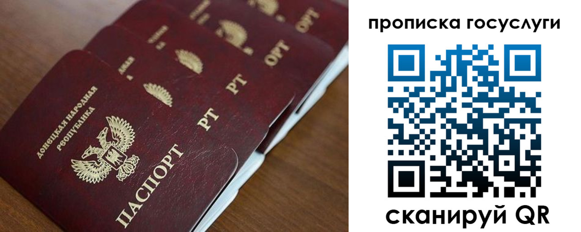 временная регистрация поиск в Эртили